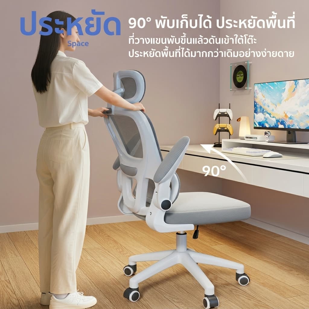 รองรับเอวอัตโนมัติET เก้าอี้ทํางาน เก้าอี้สุขภาพ ไม่เมื่อยล้าหลังนั่งยาว สีดำ/สีเทาergonomicchair รูปที่ 8