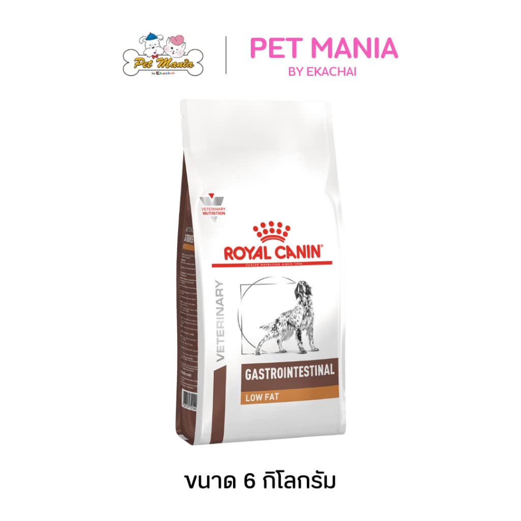 Royal Canin Gastrointestinal Low Fat 6 kg รูปที่ 1