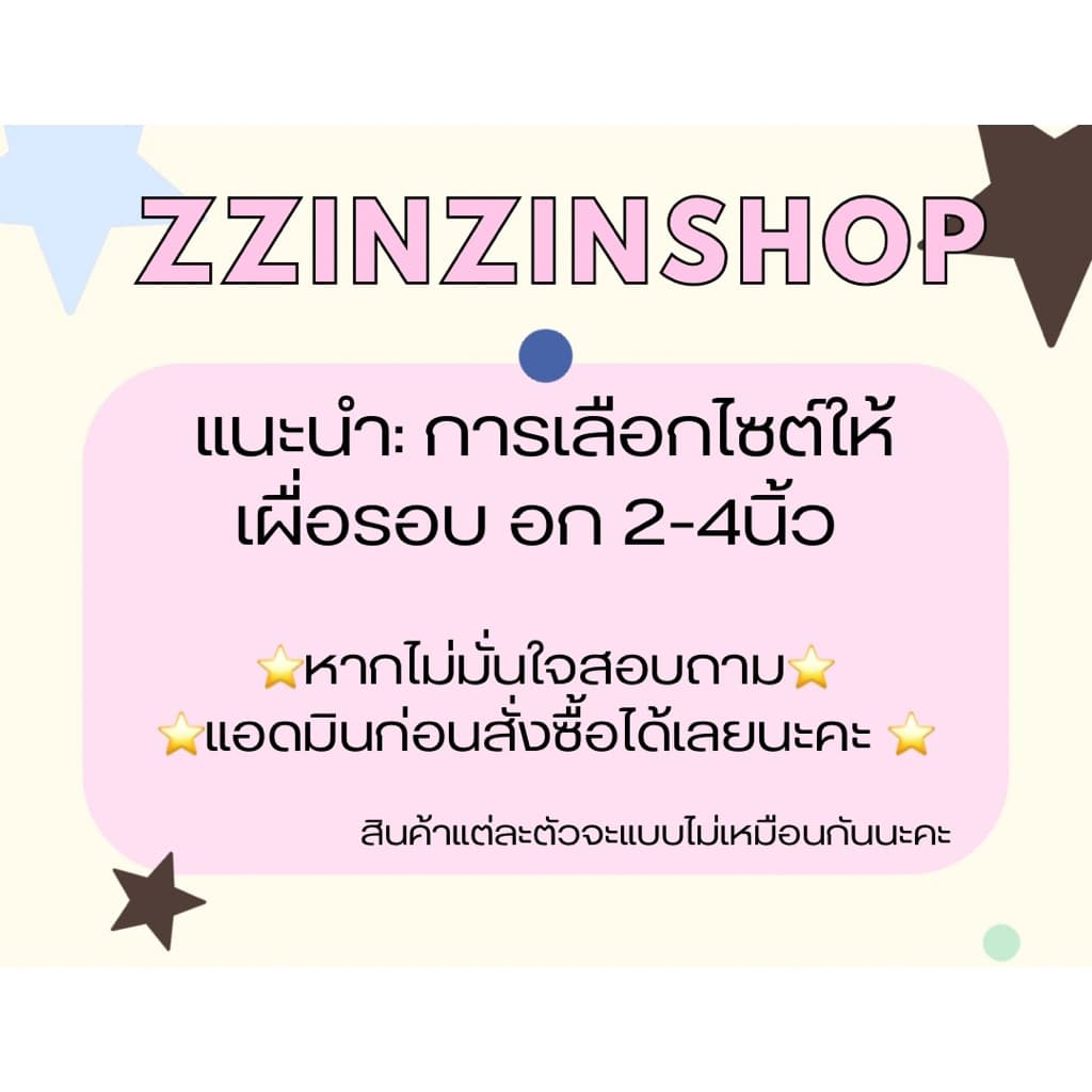 เสื้อนักศึกษาทรงบอยมีกระเป๋า(เนื้อผ้าหนาไม่บาง สินค้าคุณภาพ เนื้อผ้าสีขาวมะลิ) รูปที่ 3