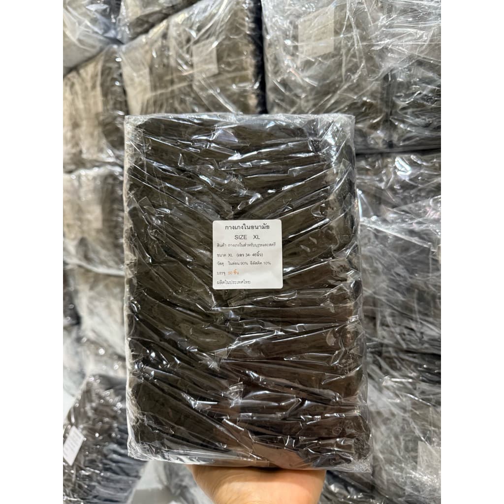 กางเกงในสปาแบบผ้ายืดวัสดุ Nylon สำหรับร้านนวดสปาท่องเที่ยวแบบใช้แล้วทิ้ง แพ็คละ 50ชิ้น รูปที่ 3