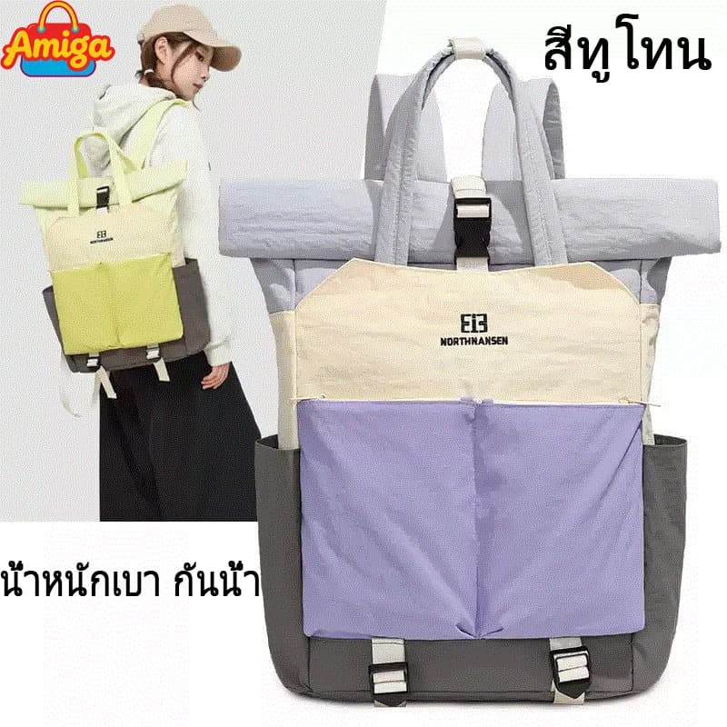Amiga กระเป๋านักเรียน กระเป๋าเป้สะพายหลัง ความจุขนาดใหญ่เวอร์ชั่นเกาหลีของกระเป๋าเป้สะพายหลัง นักเรียนแฟชั่น