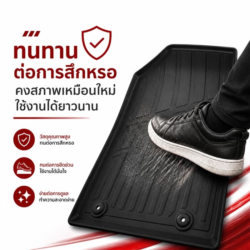 พรมปูพื้นรถยนต์ GEELY EX2 2025-ปัจจุบ TPE/XPE 3D ทนต่อการสึกหรอ เป็นมิตรกับสิ่งแวดล้อมไม่มีกลิ่นและทําความสะอาด การทำให้ รูปที่ 5