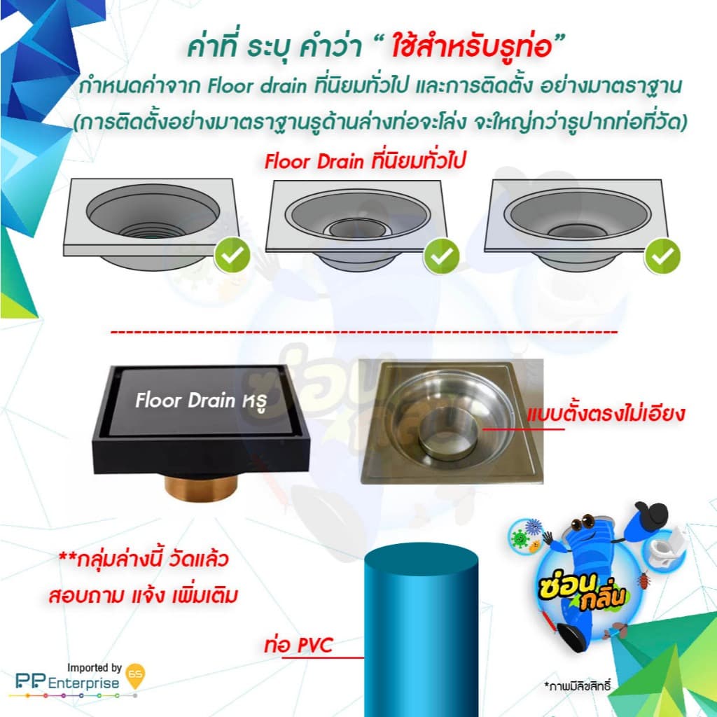 SaunGlin ทองเหลือง ดับกลิ่น ในท่อ ระบายน้ำ ไม่ต้องรื้อถอน กันแมลง ตะขาบ แมงสาบ แมลงหวี่ขนในท่อน้ำทิ้ง รูปที่ 4