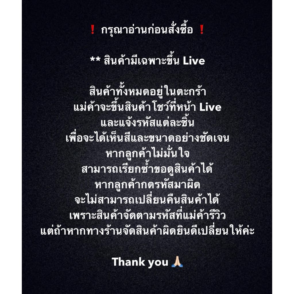 ** Yellow สินค้าเฉพาะขึ้น Live สดเท่านั้น แว่นตาผ่านการทดสอบเลนส์แท้ UV400 แถม Free! อปก ครบทุกชิ้น รูปที่ 2