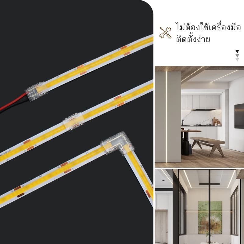 ตัวเชื่อมต่อแถบไฟ LED หัวปลั๊ก และตัวปรับความสว่าง 12V/24V สำหรับ 2835 SMD/COB ขนาด 8mm ทนทาน ไม่ต้องบัดกรี รูปที่ 4