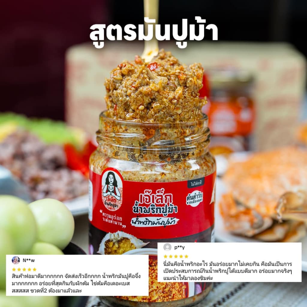 เซต 4แถม1 / 6 แถม 2 ระบุสูตรได้ รูปที่ 6