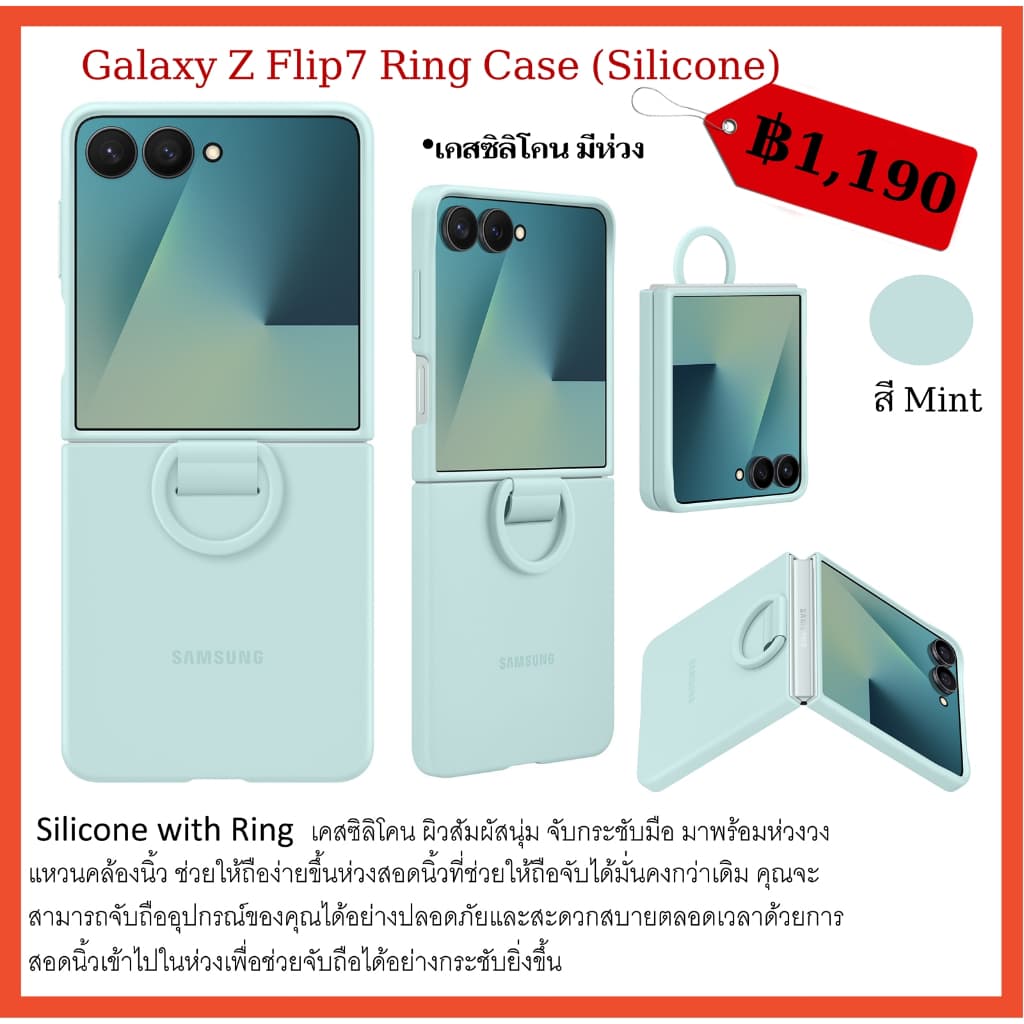 เคสแท้ samsung Galaxy Z Flip7 case Cover Clear/Silicone/Flipsuit ศูนย์ไทย Flip 7 รูปที่ 3