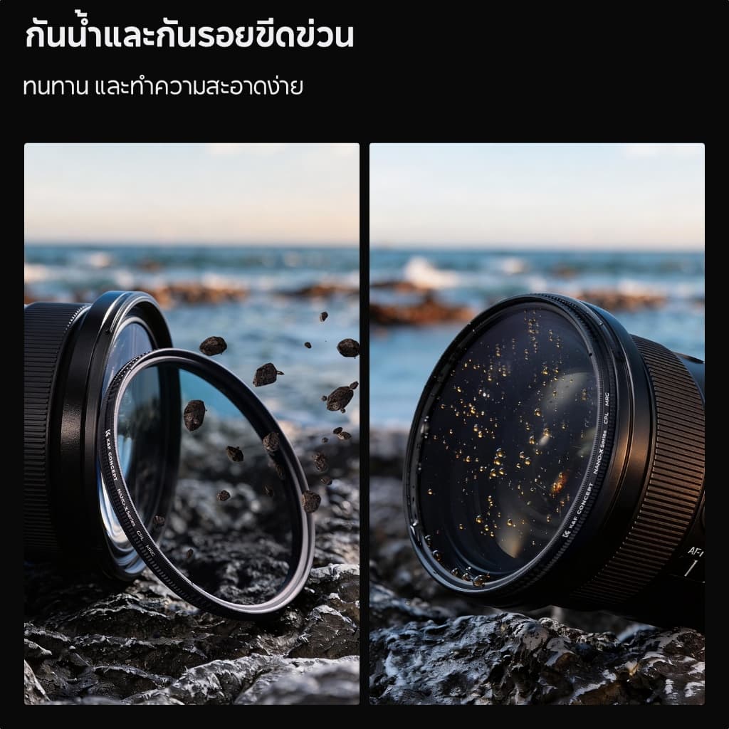 K&F CONCEPT NANO-X CPL camera filter โพลาไรซ์แรง กำจัดแสงสะท้อน แจกผ้าทำความสะอาด 3 ผืน รูปที่ 6