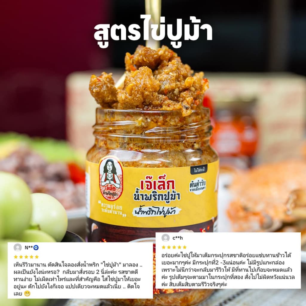 เซต 4แถม1 / 6 แถม 2 ระบุสูตรได้ รูปที่ 8