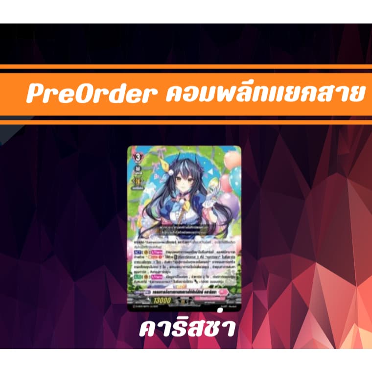 สินค้า Dss05 ของเสริมใหม่ รูปที่ 2