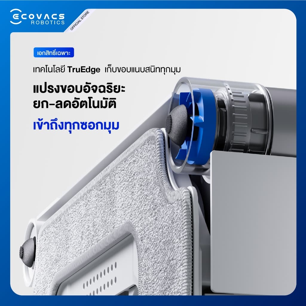 ECOVACS WINBOT W3 OMNI หุ่นยนต์ทำความสะอาดกระจกอัจฉริยะ พร้อมสถานีชาร์จ OMNI Station ซักผ้าถูอัตโนมัติ ทำควา รูปที่ 3