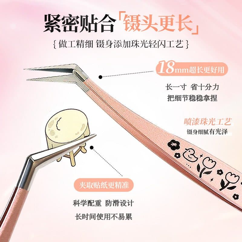 แหนบปลายงอ Telado สำหรับคีบสติกเกอร์ แต่งสมุดบันทึก DIY เครื่องเขียนน่ารัก รูปที่ 3