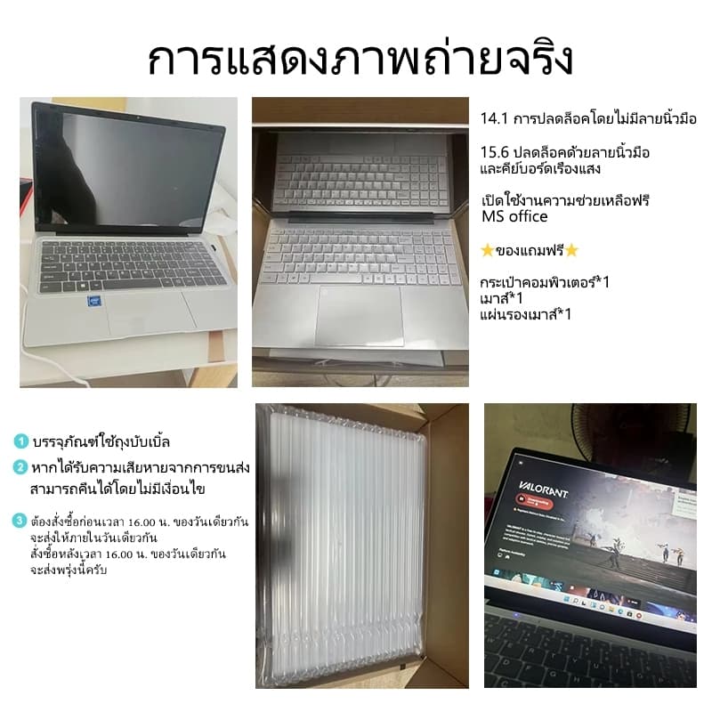 โน้ตบุ๊คยอดนิยม แรม16GB ความจุ1TB SSD intel core i3 15.6'' win11 สำนักงานและความบันเทิง สเปคแรงประหยัด รูปที่ 9