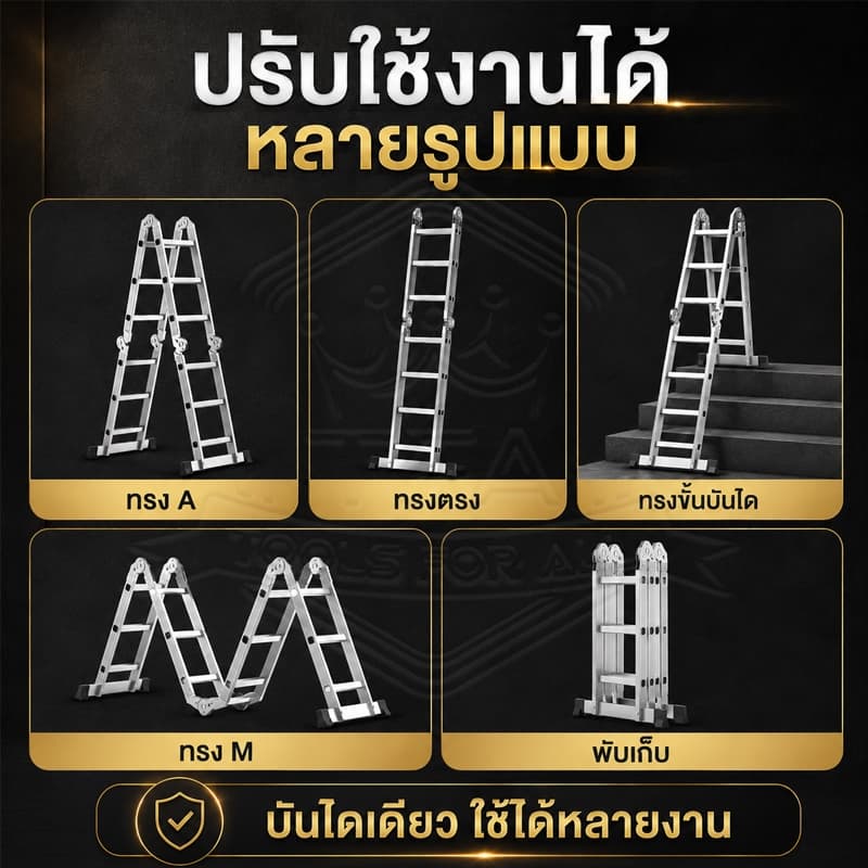 TFA บันไดพับได้ บันไดอลูมิเนียม บันได หนา 6.5 มม รับน้ำหนักได้ 30000KG ยาวทั้งหมด3.8m/4.8m/5.8m รูปที่ 4