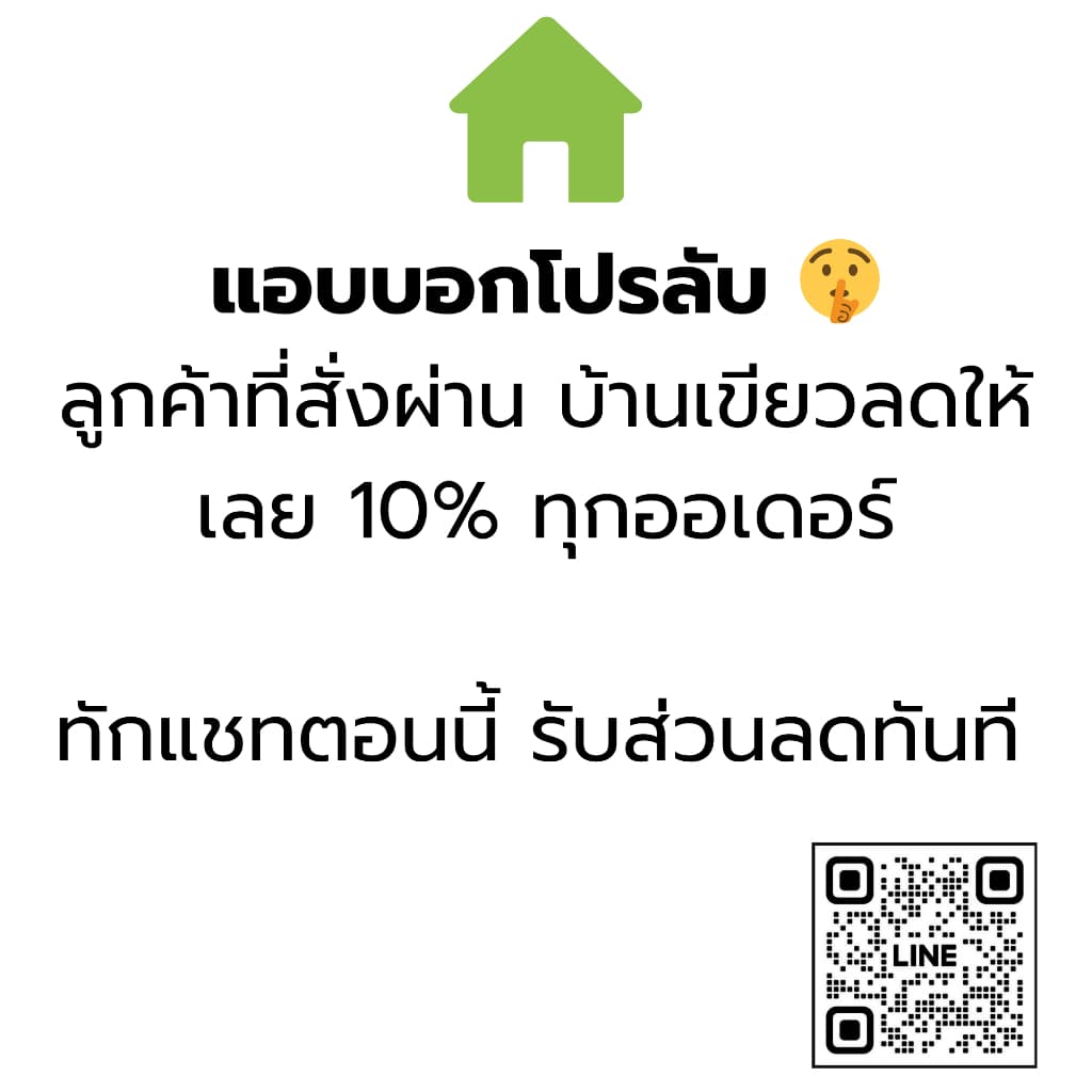 ไข่ปลาเมนไทโกะสติ๊ก แบบแพ็คพร้อมทาน 300g รูปที่ 2