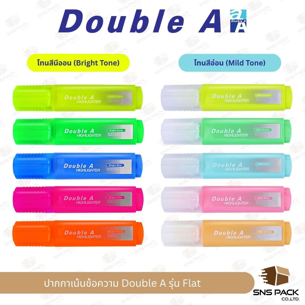 ปากกาเน้นข้อความ Double A รุ่น Flat โทนสี Bright / Mild รูปที่ 1