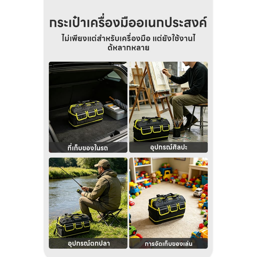 ขนาดใหญ่ขึ้น หนาขึ้น กระเป๋าเครื่องมือ ขนาด15/17/19/21นิ้ว กระเป๋าใส่เครื่องมือ รูปที่ 8