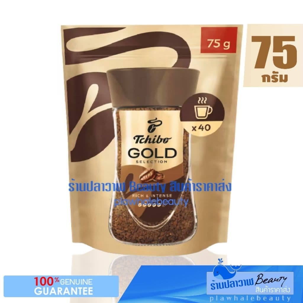ใหม่!!! หมดอายุปี 2027 Nescafe กาแฟ ฟรีซดราย Gold ซอง 180g. เนสกาแฟ โกลด์ รูปที่ 7