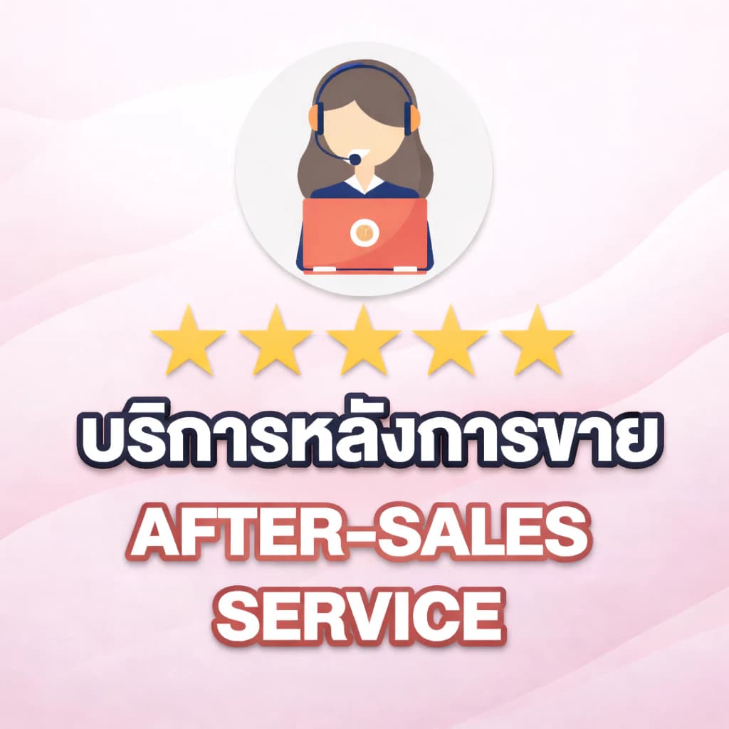 【บริการหลังการขายกรุณาซื้อลิงค์นี้】บริการหลังการขายที่ดีที่สุด