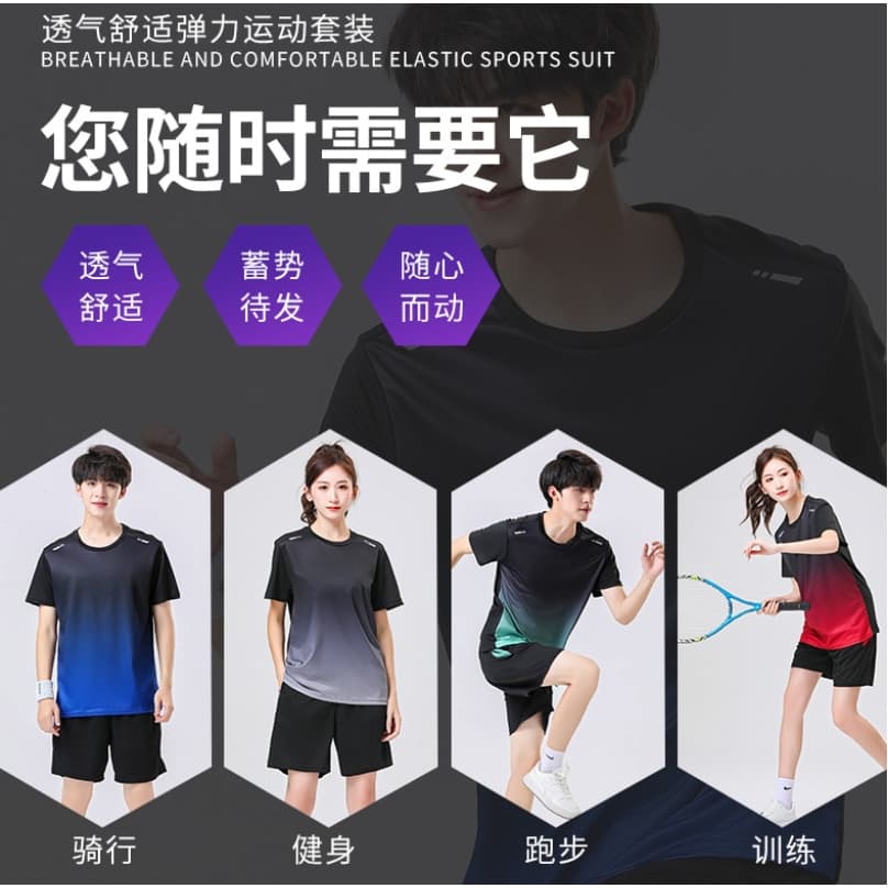ชุดกีฬาวิ่ง ฟิตเนส แบดมินตัน ฟุตบอล ใส่สบาย รูปที่ 2