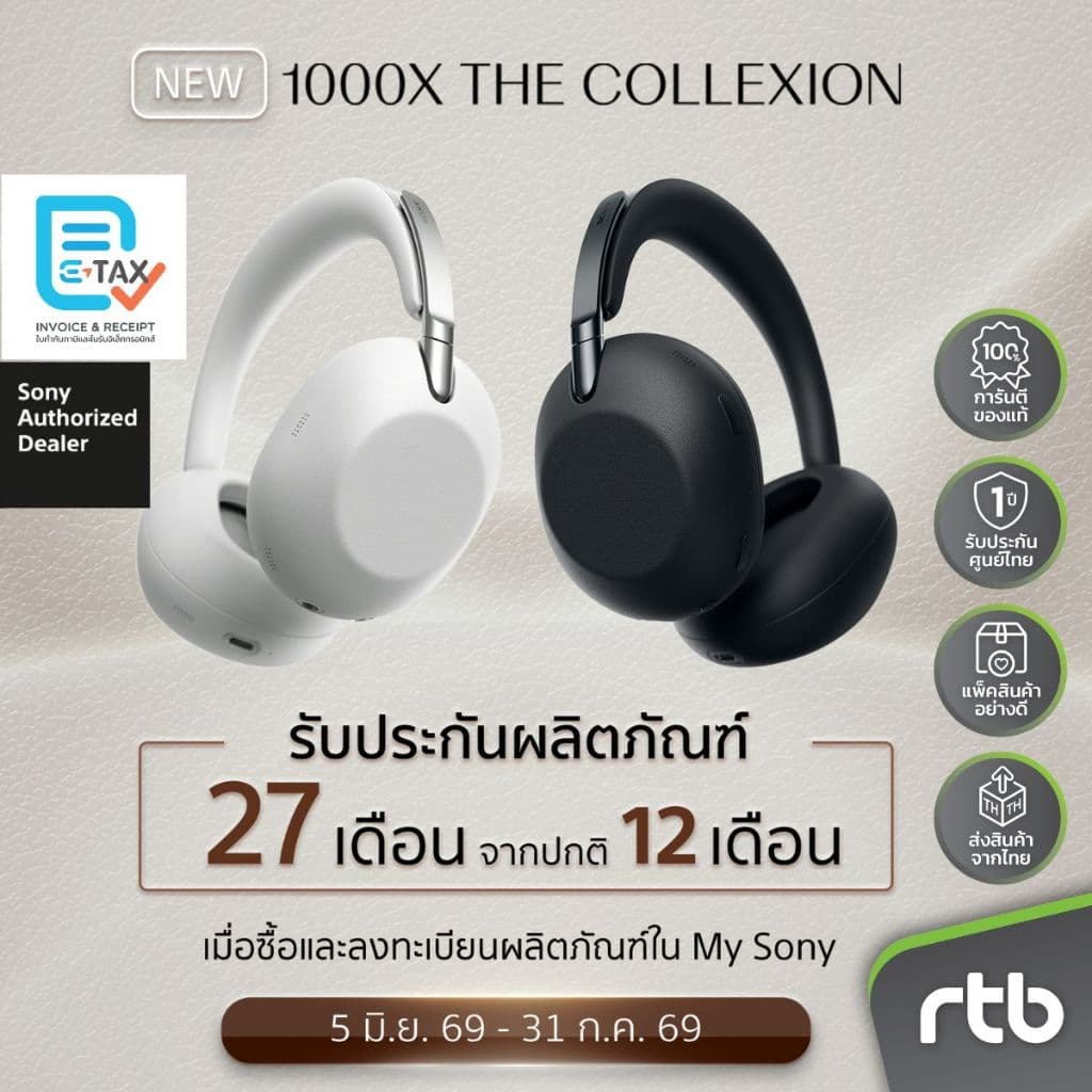 Sony 1000X THE COLLEXION หูฟังครอบหูไร้สาย Wireless Noise Cancelling Headphones หูฟังตัดเสียงรบกวน by RTB รูปที่ 2