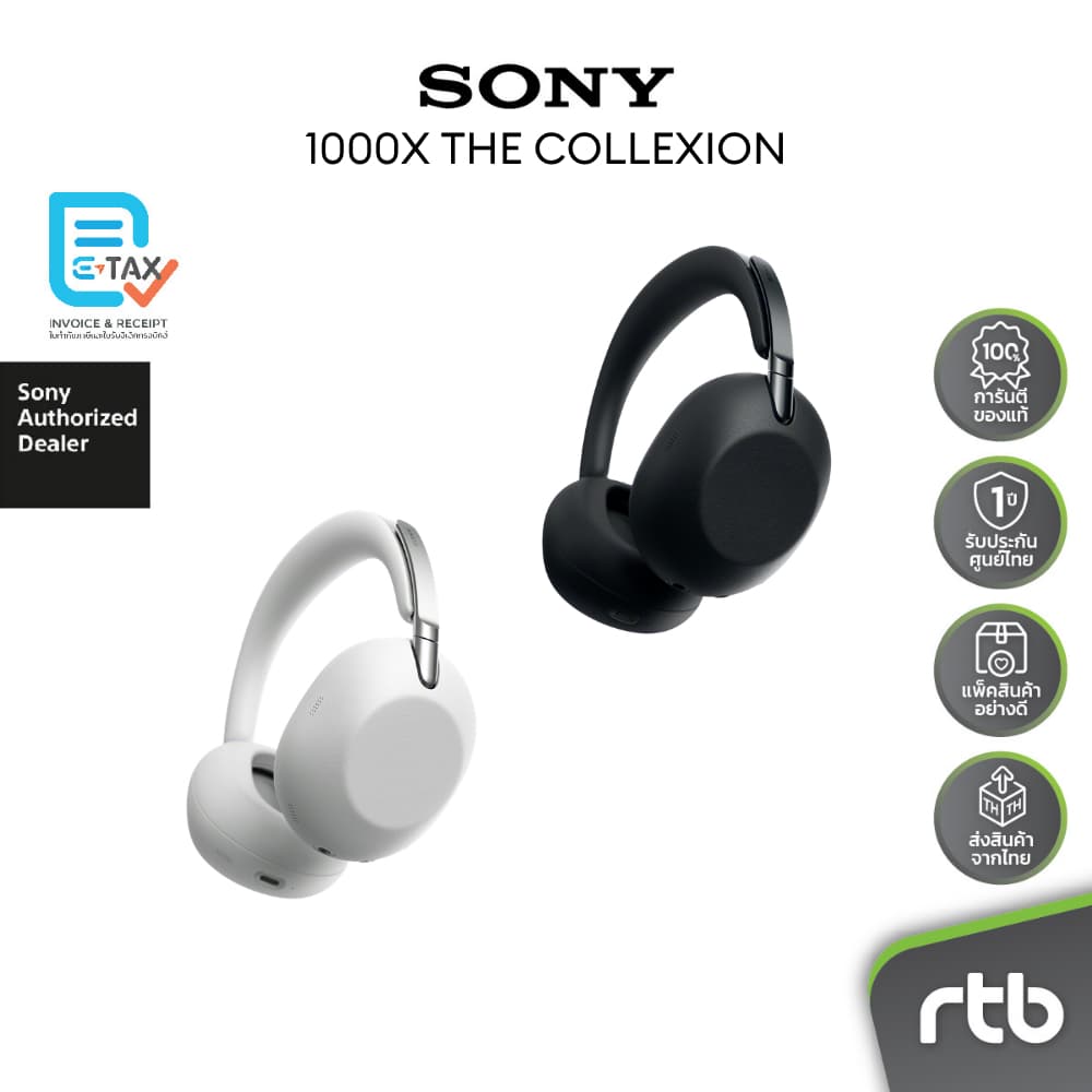 Sony 1000X THE COLLEXION หูฟังครอบหูไร้สาย Wireless Noise Cancelling Headphones หูฟังตัดเสียงรบกวน by RTB รูปที่ 3