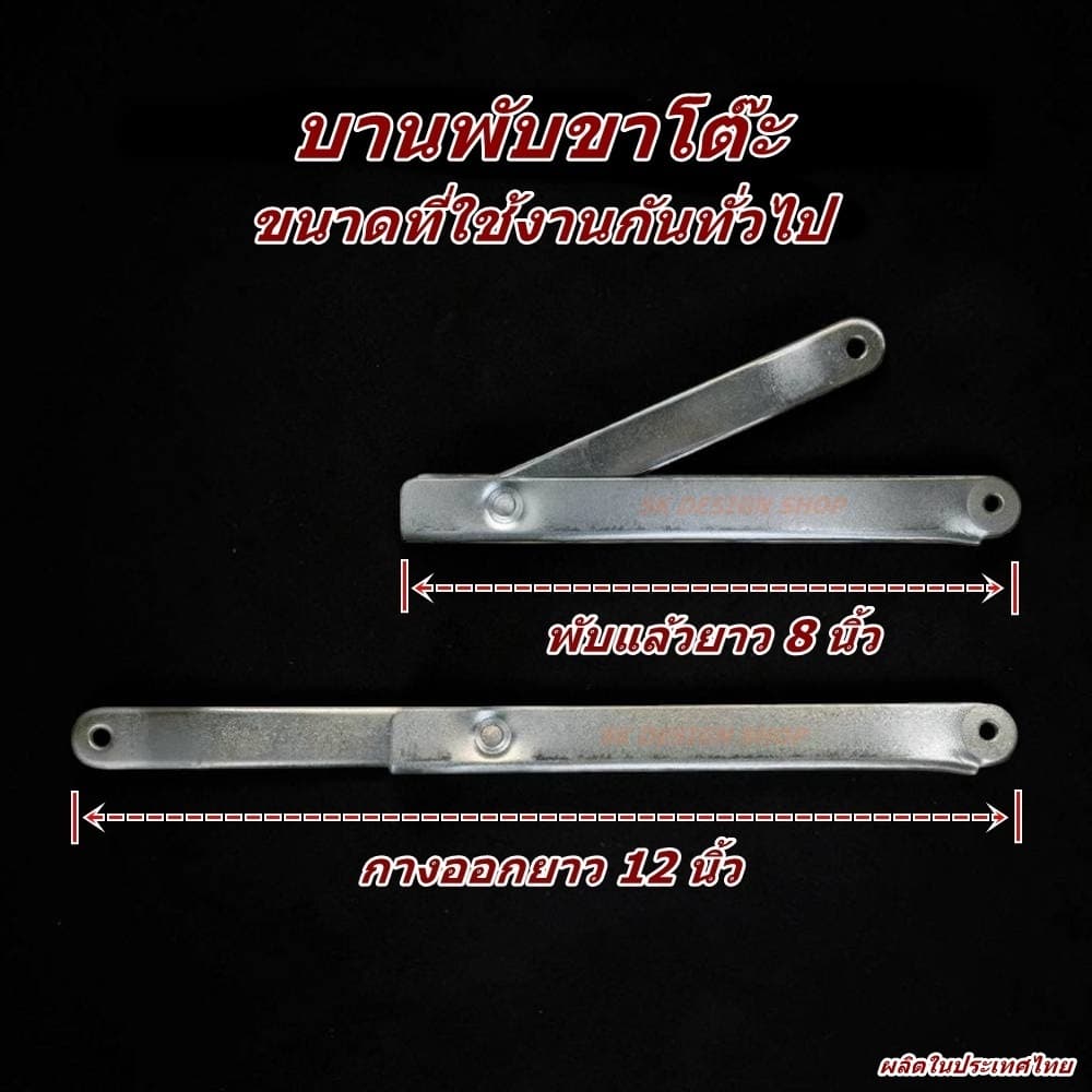 ชิ้นส่วนประกอบขาโต๊ะเหล็กแบบพับขา สำหรับขาโต๊ะขนาด 1 นิ้ว และ 1 นิ้ว 2 หุน แต่ละรายการจัดชุดสำหรับโต๊ะ 1 ตัว รูปที่ 3