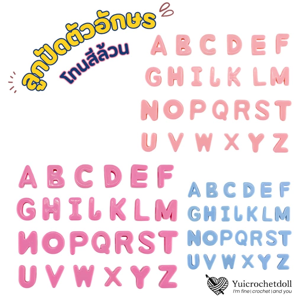 ลูกปัดอักษรภาษาอังกฤษ A-Z โทนสีล้วนสุดละมุน คุมโทนสุดๆ สำหรับร้อยเชือก Custom พวงกุญแจ งาน DIY ยอดฮิต รูปที่ 1