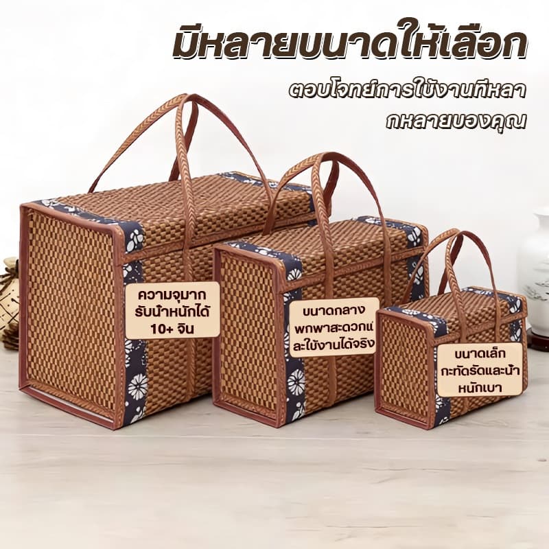 ตะกร้าไม้ไผ่สานพับได้ ตะกร้าใส่ผลไม้แบบถือตะกร้าใส่อาหารปิคนิคสำหรับกลางแจ้งใหม่ ตะกร้าสานปิกนิกสําหรับใส่อาหาร ผลไม้ ช้ รูปที่ 7