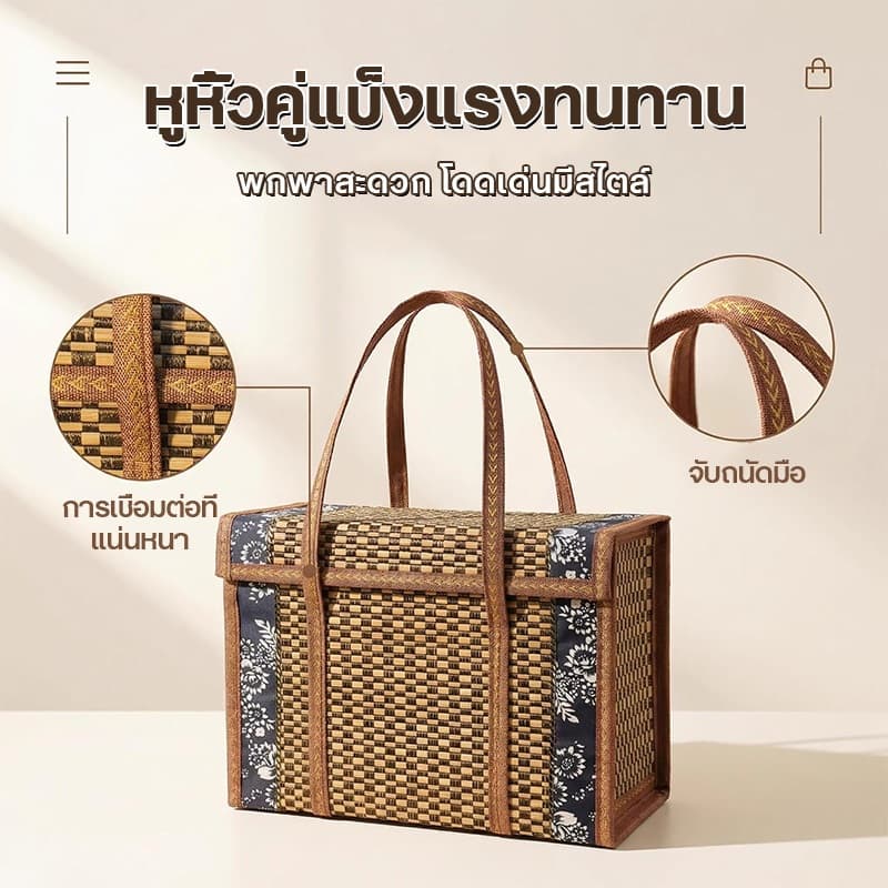 ตะกร้าไม้ไผ่สานพับได้ ตะกร้าใส่ผลไม้แบบถือตะกร้าใส่อาหารปิคนิคสำหรับกลางแจ้งใหม่ ตะกร้าสานปิกนิกสําหรับใส่อาหาร ผลไม้ ช้ รูปที่ 4