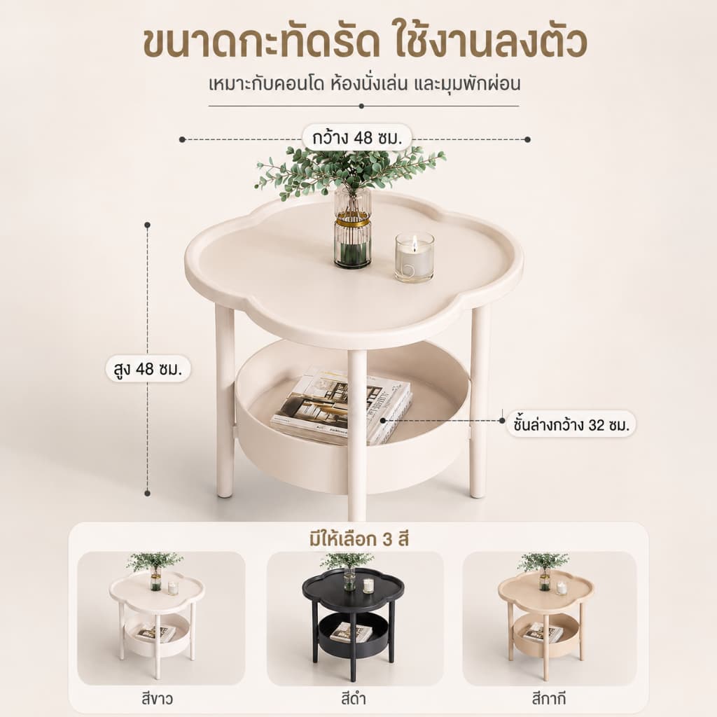ES โต๊ะข้างโซฟา โต๊ะข้างเตียง ดีไซน์เรียบง่าย สร้างสรรค์ เคลื่อนย้ายสะดวก เก็บของได้ 2 ชั้น โต๊ะกาแฟ รูปที่ 8