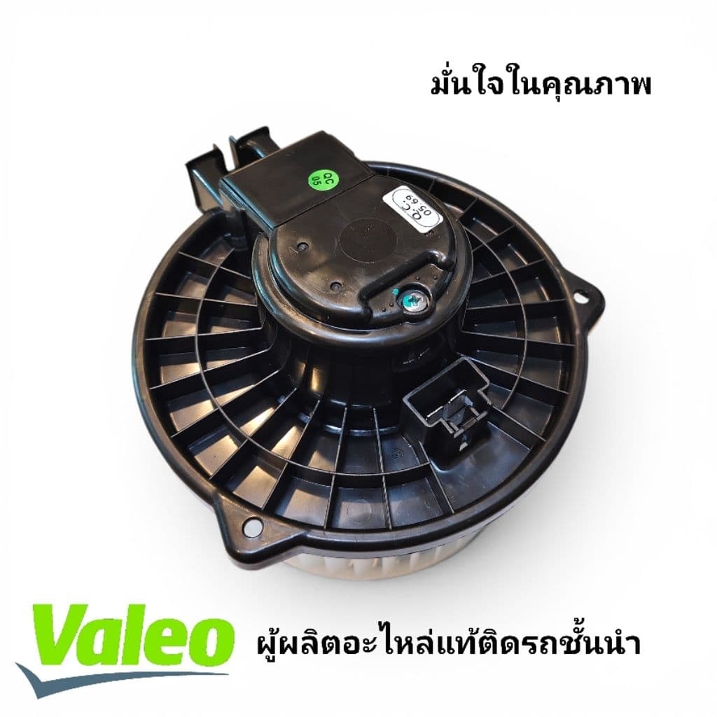 โบเวอร์ พัดลมแอร์ VALEO ISUZU NMR NLR NKR NPR FUM 130 150 DECA HINO FVM 240 ฮีโน่ อีซูซุ เดก้า เมก้า รูปที่ 3