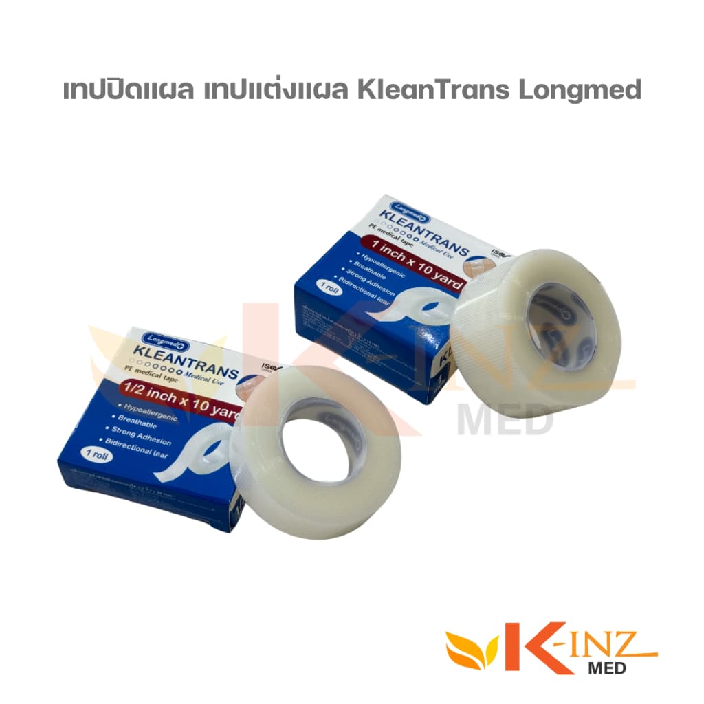 เทปปิดแผล เทปแต่งแผล KleanTrans Longmed รูปที่ 1