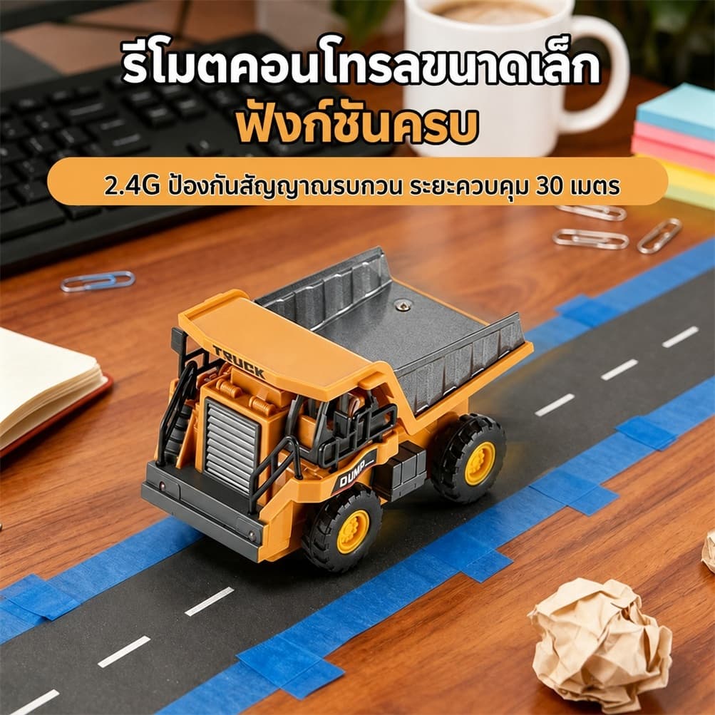 รถขุดบังคับวิทยุ Mini RC 1:64 อัลลอยด์ ขนาดจิ๋ว ของเล่นตั้งโต๊ะสำหรับสายสะสม รูปที่ 6