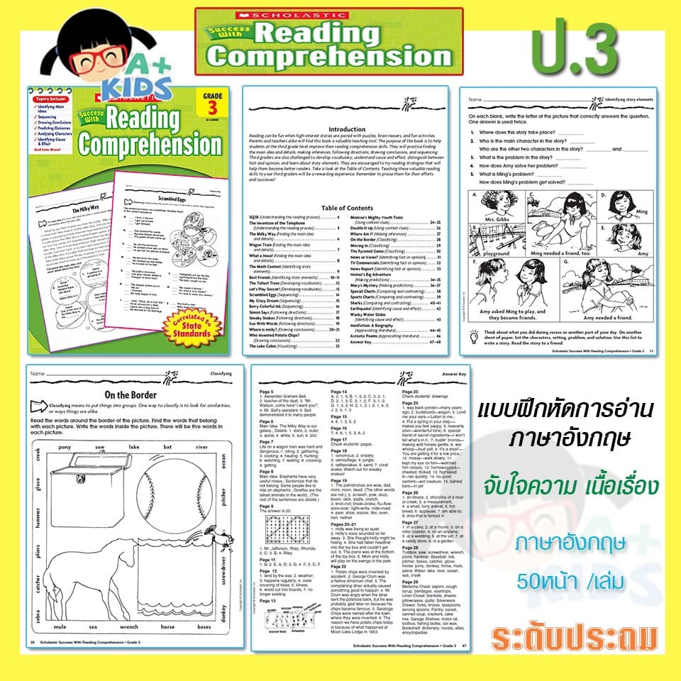 แบบฝึกหัดScholastic Success with Reading Comprehension การอ่านภาษาอังกฤษ ป.1 ป.2 ป.3 ป.4 ป.5 เข้าเล่มสวยงาม รูปที่ 4