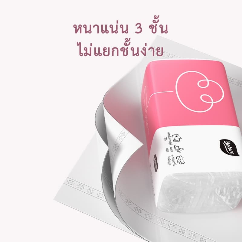 Botare ทิชชู่เช็ดหน้าอย่างดี 300 แผ่น หนา 3 ชั้น ขนาด 15/5 แพ็ค ทิชชูแบบดึง กระดาษทิชชู่เช็คหน้าได้ ทิชชู่เช็ดปาก รูปที่ 2