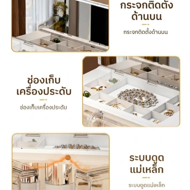 กล่องเก็บเครื่องสำอางบนโต๊ะ กล่องเก็บเครื่องสำอาง ป้องกันฝุ่นและน้ำ ความจุใหญ่ โปร่งใส ช่วยให้คุณมองเห็น สิ่งข รูปที่ 7
