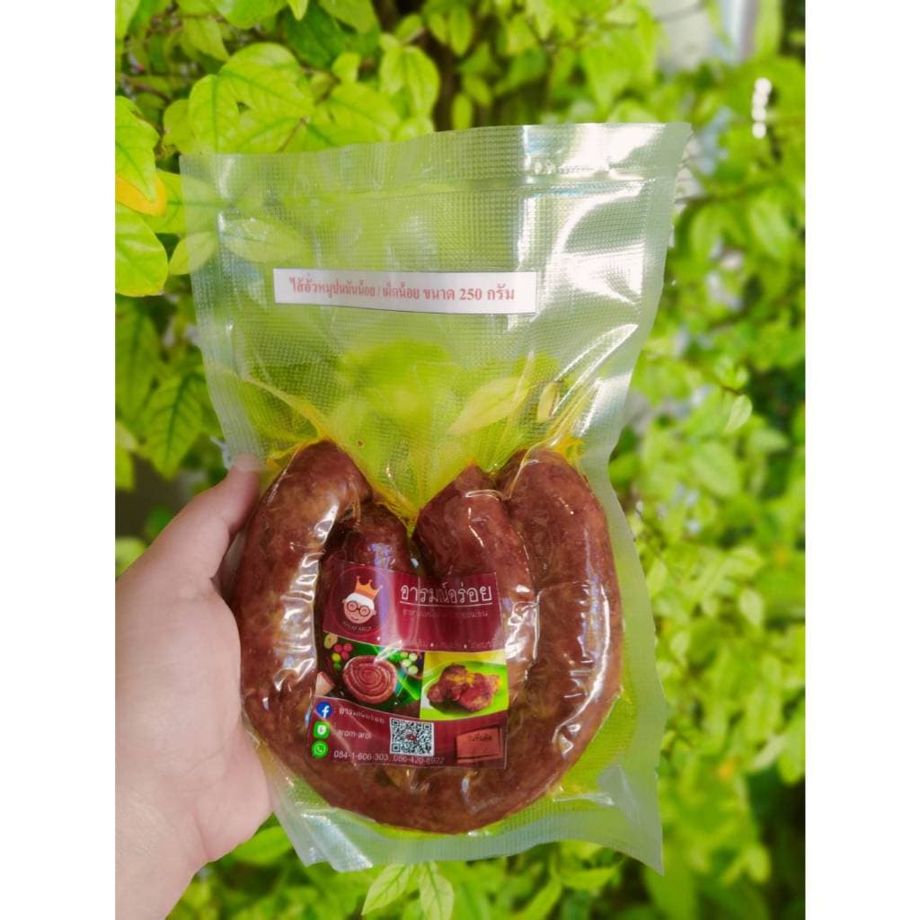 ไส้อั่วหมู พร้อมทาน เนื้อหมูล้วน ราคา 150 บาท ไม่ใส่สารกันบูด ส่งตรงจากเชียงใหม่ รูปที่ 2