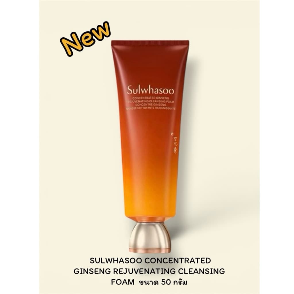 SULWHASOO CONCENTRATED GINSENG REJUVENATING CLEANSING FOAM ขนาด 50 กรัม รูปที่ 1