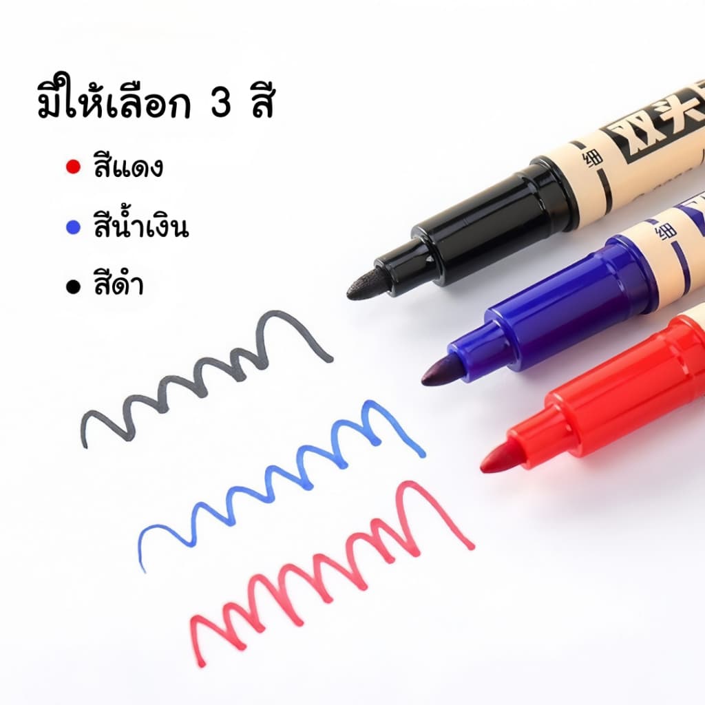 ปากกาเคมีเขียนซีดี CD 2 หัว 3 สี สีน้ำเงิน/แดง/ดำ ปากกามาร์คเกอร์ ปากกาถาวร รูปที่ 4