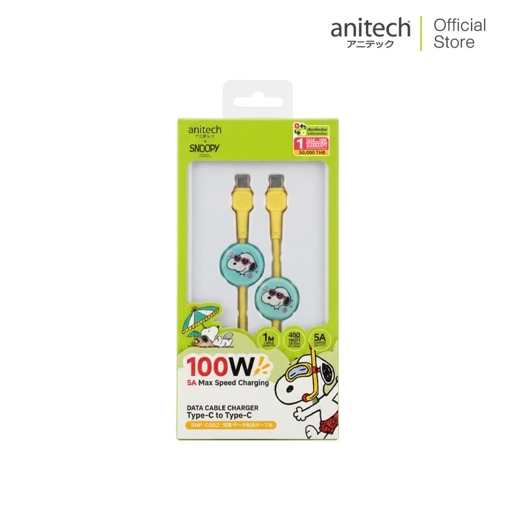 Anitech X Snoopy4 สายชาทโทรศัพท์ C to C รุ่น SNP-C002 สายยาว 1 เมตร ความเร็วในการชาทไฟ100W รูปที่ 8