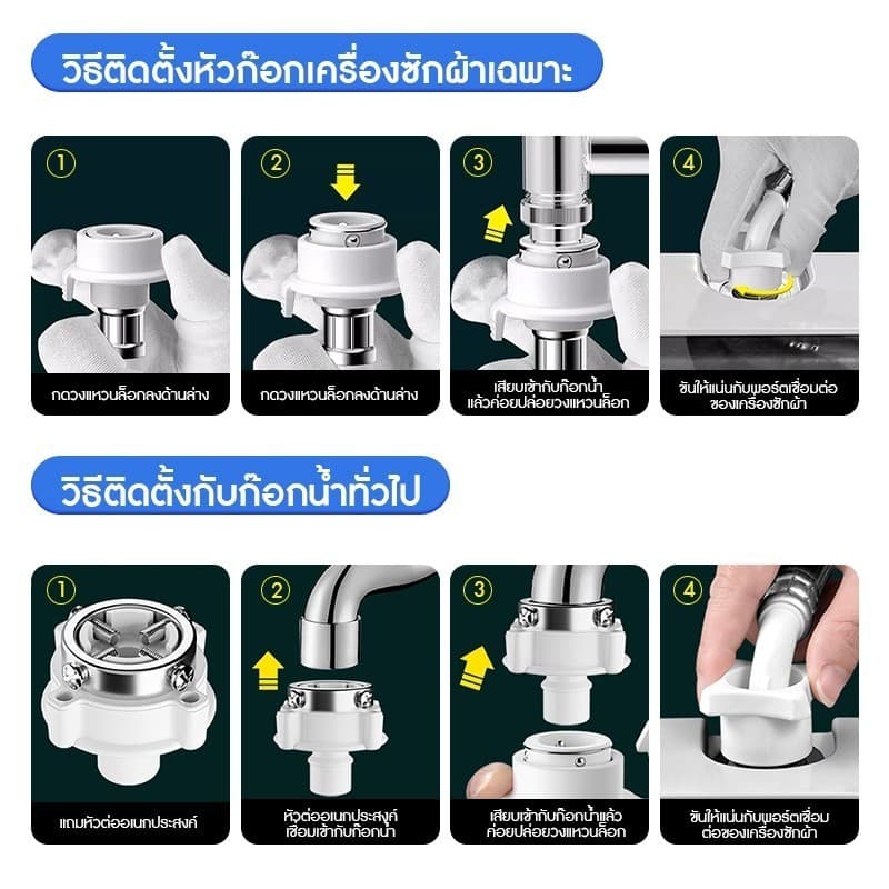 สายน้ำดี สายน้ำเข้า สายเครื่องซักผ้า พร้อมข้อต่อก๊อก ทนแรงดันสูง กันรั่วซึม ข้อต่อแน่น แข็งแรง ทนทาน ใช้ได้ทุกยี่ห้อ รูปที่ 6