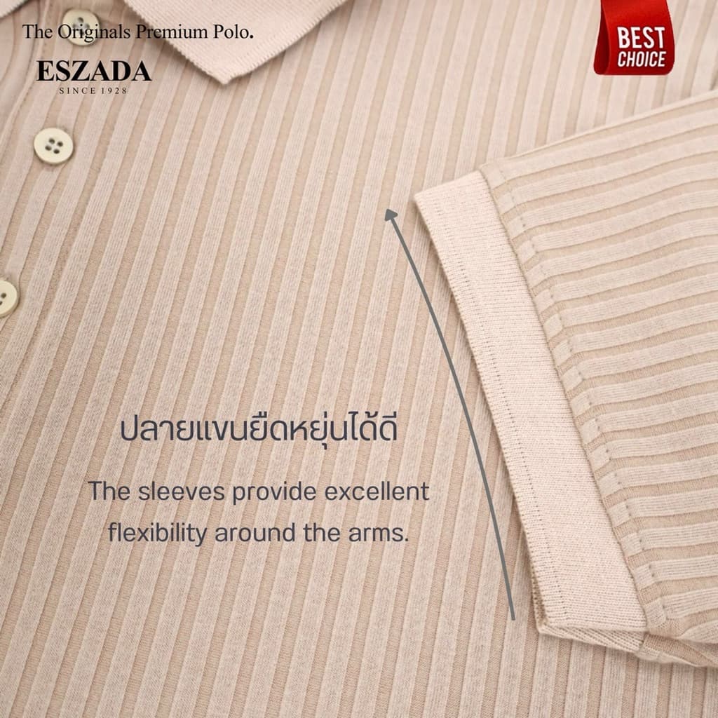 เสื้อโปโลผ้าเกาหลีพิเศษ Premium Polo Best quality of ESZADA รูปที่ 2