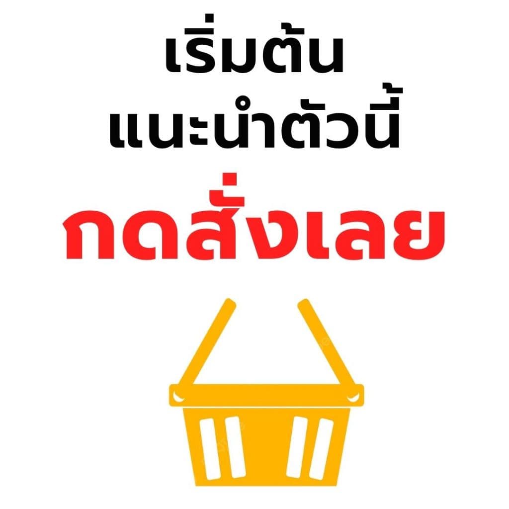 ชุดตรวจตั้งครรภ์ ฟีแคร์ Phecare >> คัดเกรดร้านยา ตอบโดย "เภสัชกร" รูปที่ 6