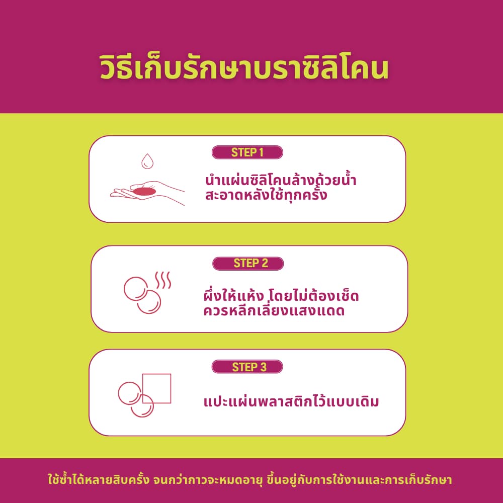 ‼Bloom Boom บราอกชิด เก็บทรง ซิลิโคนพรีเมียม รูปที่ 6