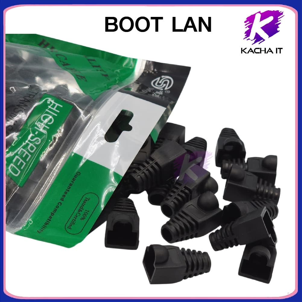Boot LAN หัว RJ-45 Plug Boot บูทแลน ปลั๊กบูทส์ บูทครอบหัวLAN สำหรับ CAT6 CAT5 แพ็ค 10-100ชิ้น รูปที่ 5