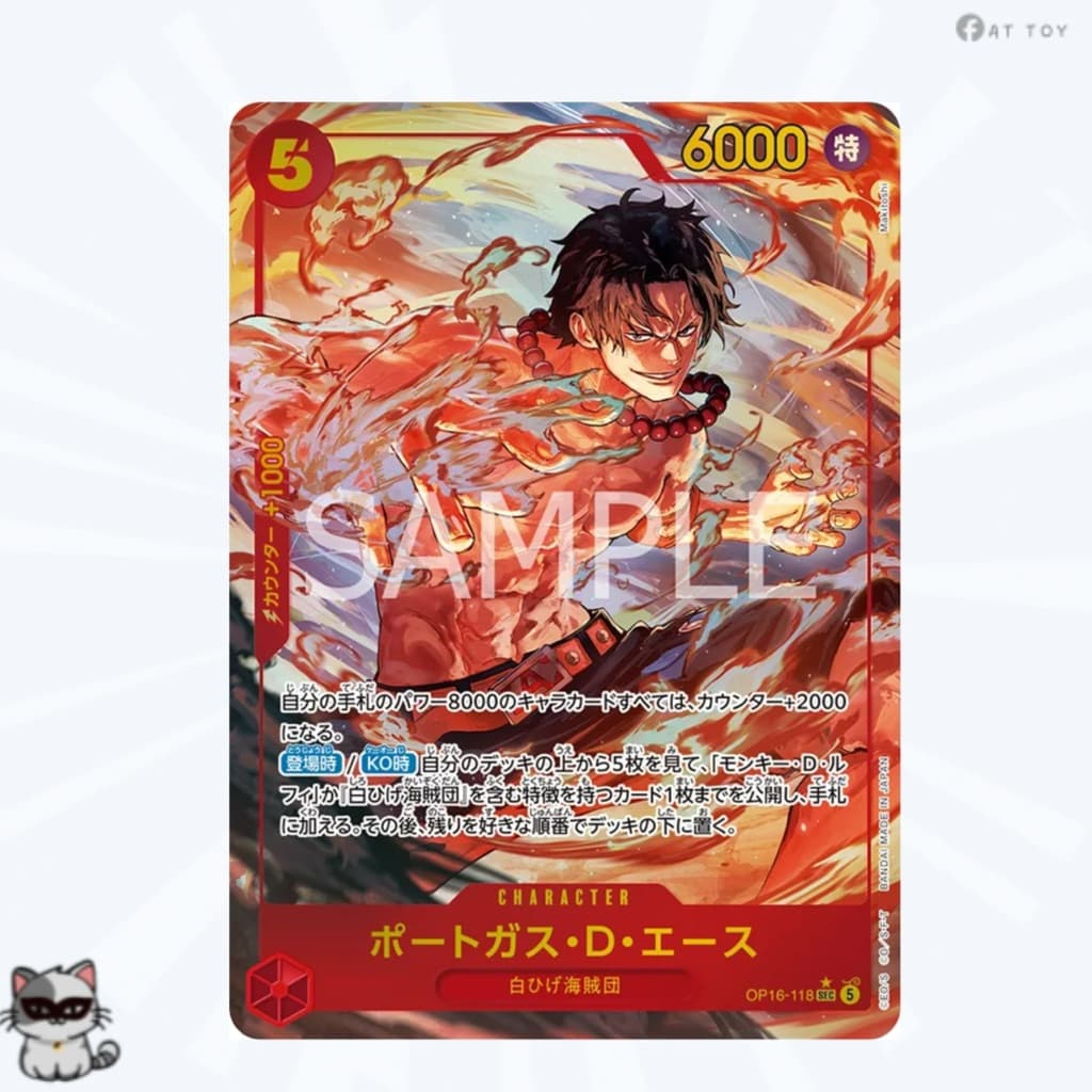 One piece card OP-16 รูปที่ 3