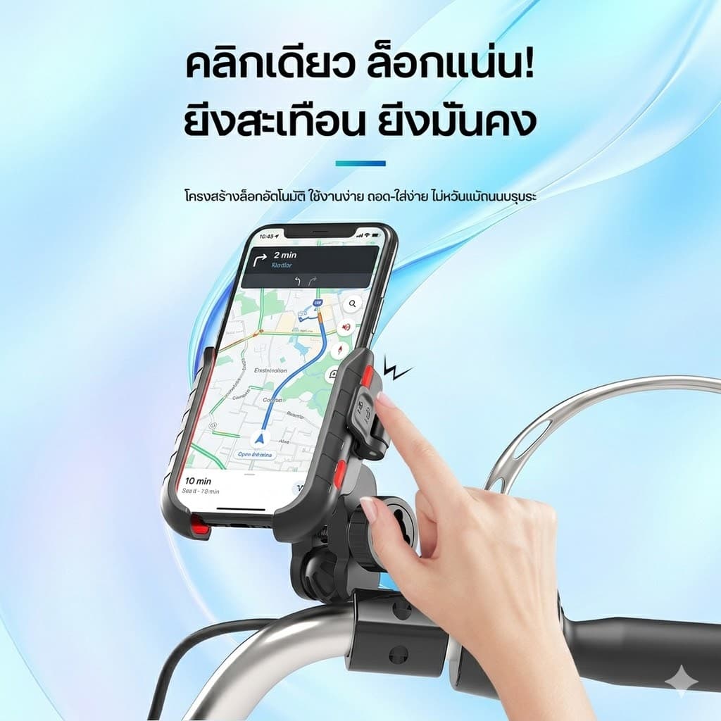 KOBY V2 ที่จับโทรศัพท์มอเตอร์ไซค์ อะลูมิเนียมแท้ ระบบกันสั่น 4 แกน ล็อคอัตโนมัติ ปลดไว รูปที่ 5