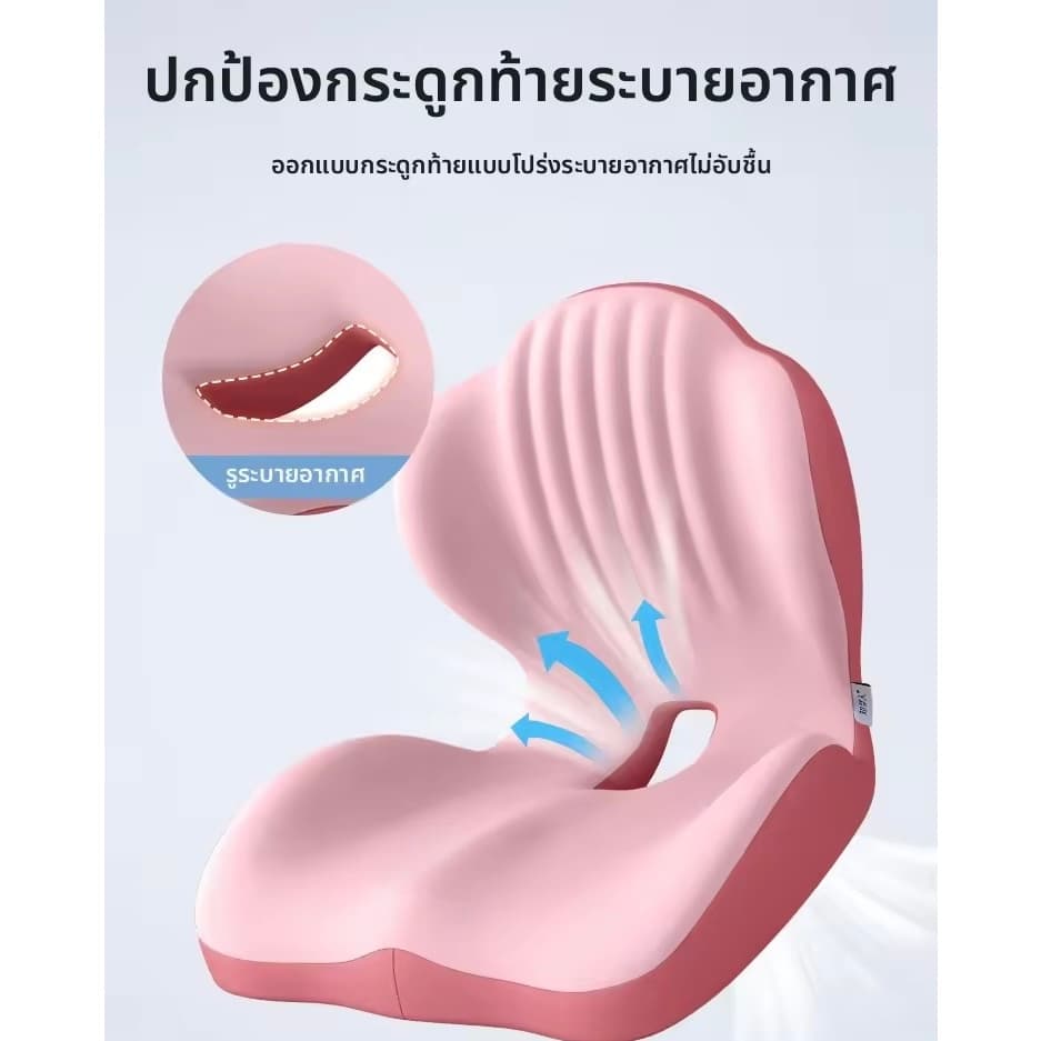 ที่นั่งสำนักงานแบบมีแผ่นรองหลังเมมโมรี่โฟม ออกแบบตามหลักสรีรศาสตร์เพื่อรองรับหลังและสะโพก ใช้ในสำนักงานหรือบ้าน รูปที่ 5