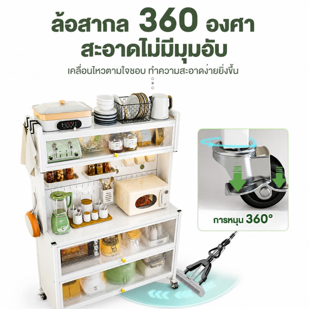 BV ตู้กับข้าว 5/6ชั้น มีล้อ ตู้เก็บของ ดีไซน์กันฝุ่น ประตูตู้พลิก การออกแบบบอร์ดรู สามารถ DIY เก็บของได้ รูปที่ 6